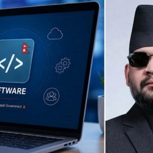 सफ्टवेयर विकास तथा सञ्चालन केन्द्र स्थापना हुने