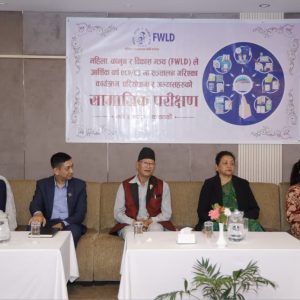 सामाजिक परीक्षणमा एफडब्लुएलडीको प्रशंसा