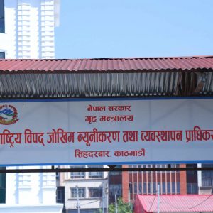 २४ घण्टामा विपदवाट १३ जनाको मृत्यु, ५ बेपत्ता