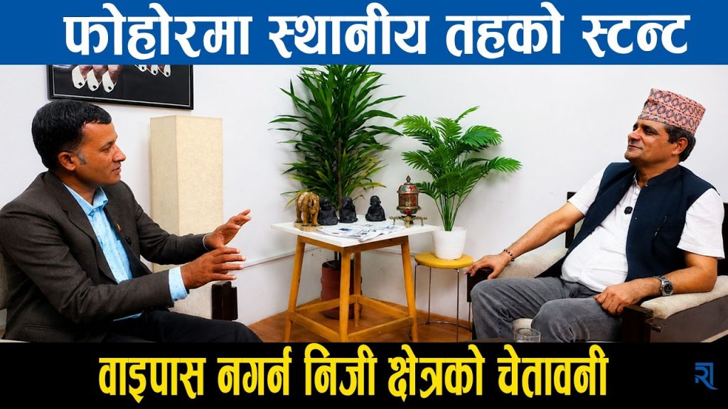 सरकारले सम्झौता गरी दिए दुई बर्षमा उपत्यकालाई फोहोर मुक्त्त बनाउँछौं ।