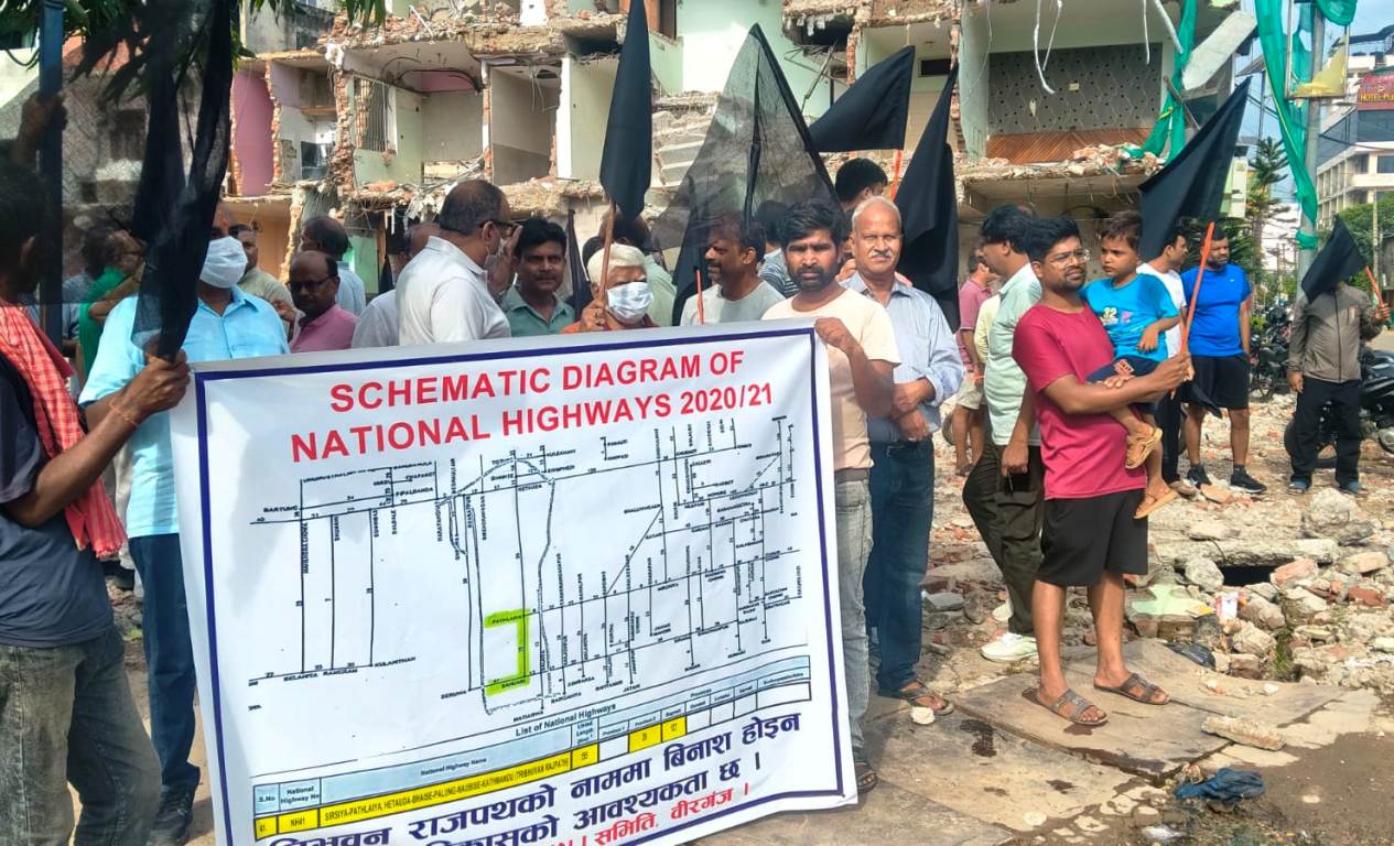 सरकारी कदमको विरोधमा वीरगन्जका सडक पीडितको प्रदर्शन