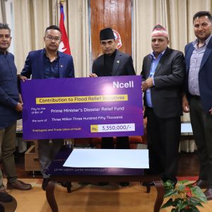 बाढीप्रभावितका लागि एनसेल कर्मचारीद्वारा ३३ लाख ५० हजार सहयोग