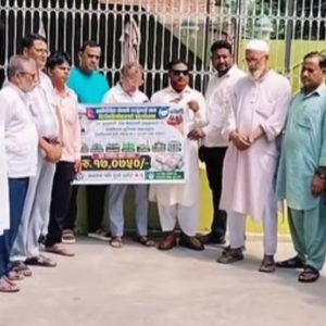 मुस्लिम समुदायद्वारा जुमाका क्रममा रकम जुटाएरु बाढीपीडीतलाई सहयोग