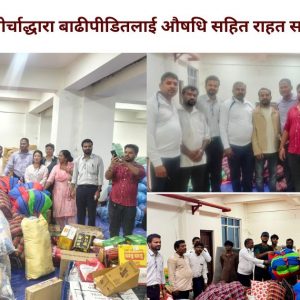 नुवाकोट पुगेर अग्रगामी युवा मोर्चाले बाढीपीडितलाई वितरण गर्यो राहत सामाग्री