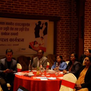 प्रसुति हिंसा न्यूनीकरणकालागि कानुन निर्माणमा जोड