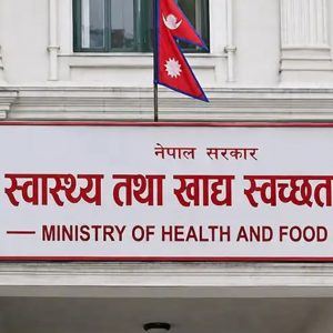 १२ संघीय अस्पतालमा कम्तीमा ५० शव अट्ने शवगृह बनाउन नीतिगत निर्णय