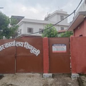 रसुवा बाढी पीडितलाई सिन्धुली कारागारका कैदीबन्दीको सहयोग