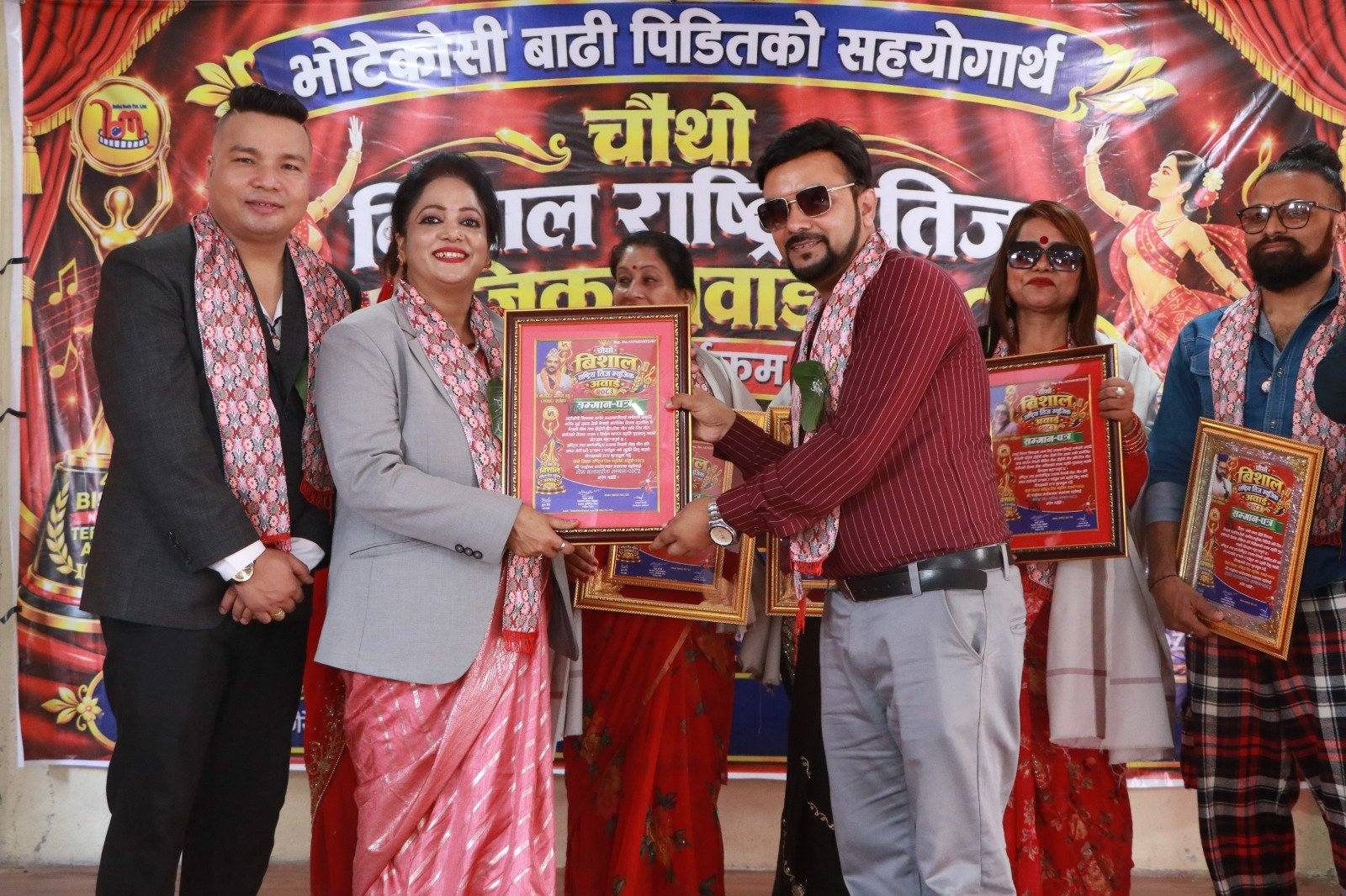 चौंथो विशाल राष्ट्रिय तीज म्युजिक अवार्ड सम्पन्न, गायक मोतिराज खनाल सम्मानित