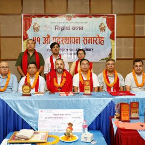 सिद्धार्थ क्लब पोखराको अध्यक्षमा सुनिल श्रेष्ठ