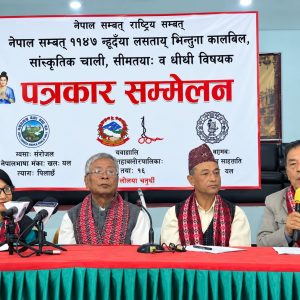 नेपाल सम्बत् न्हूदँ बुद्धिचाल बुधबारदेखि