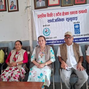 पुल नहुँदा खोला तर्नै सकस, नदीजन्य पदार्थमा करको मार