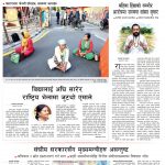Rajdhani Rastriya Dainik : Ashoj-28, 2083 | Online Nepali News Portal | Nepali Online News Portal